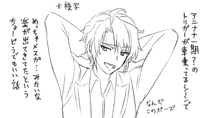 ほんとにどうでもいい話 