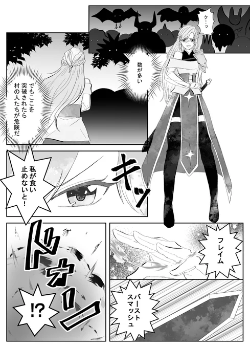 第二話「お前が勝手に乱れてるだけ」
⚠️BL(理銃)に興味が沸いてしまういちろ～
⚠️漫画内に登場するラノベおよびキャラは現実の一切のものと関係ありません 