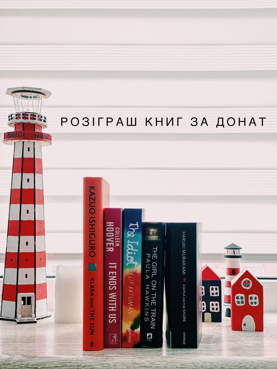 bananafish_14's tweet photo. Розігруємо книги за донат!📣
Все просто:
📌Надсилаєте донат від 200 грн на банку https://t.co/z6hLhbt4Sq
📌Скидаєте мені в повідомлення, або під цей твіт скрін про оплату.
В наступну неділю оберу щасливчика, що отримає всі 5 книг.
Розіграш проходить ще в інсті.
Долучайтеся🙌🏻 https://t.co/AjmE3y4U3p