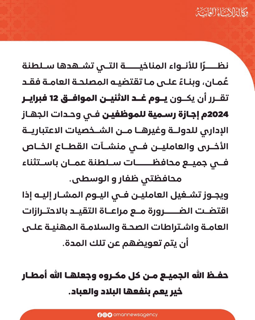 الصورة