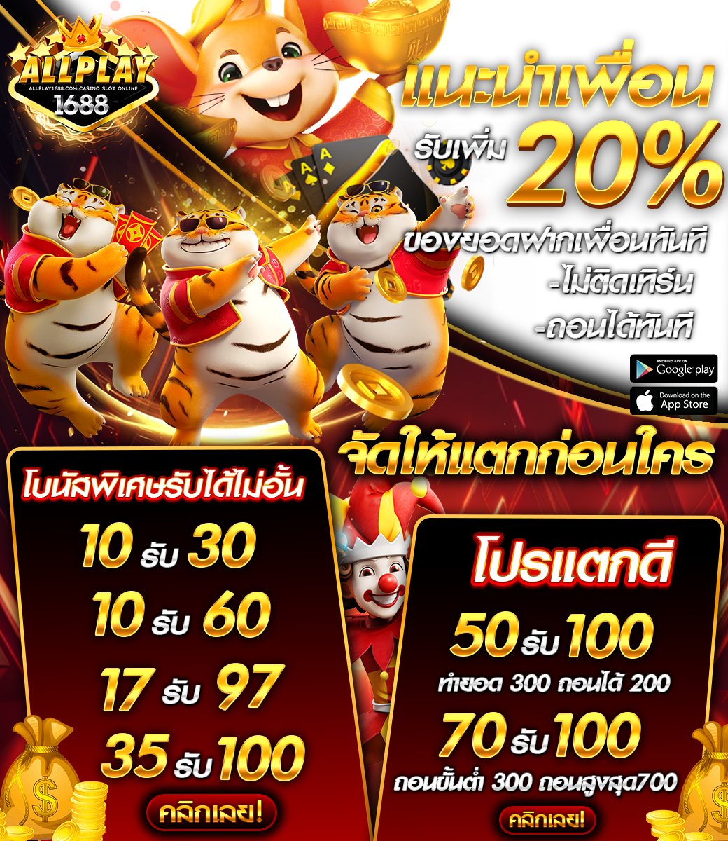 🔤🔤 โปรใหม่ โค้ดใหม่สุดต๊าซ 🔤🔤 
⚠️  โปรโมชั่นพิเศษ  แจกด่วน ⚽️ 

💌 โค้ดฟรี 💌
🌈   AP-FEFDSGGHT20   🌈 

ฝากยอดสะสม 200 รับเครดิตฟรี 80 💋
⭐️: AP-DSEFCXCGB-80  ⭐️
🌐 เว็บไซต์หลัก : bit.ly/APHey

#เครดิตฟรีล่าสุด #เครดิตฟรี #เครดิตฟรี100 #เครดิตฟรีสมาชิกใหม่