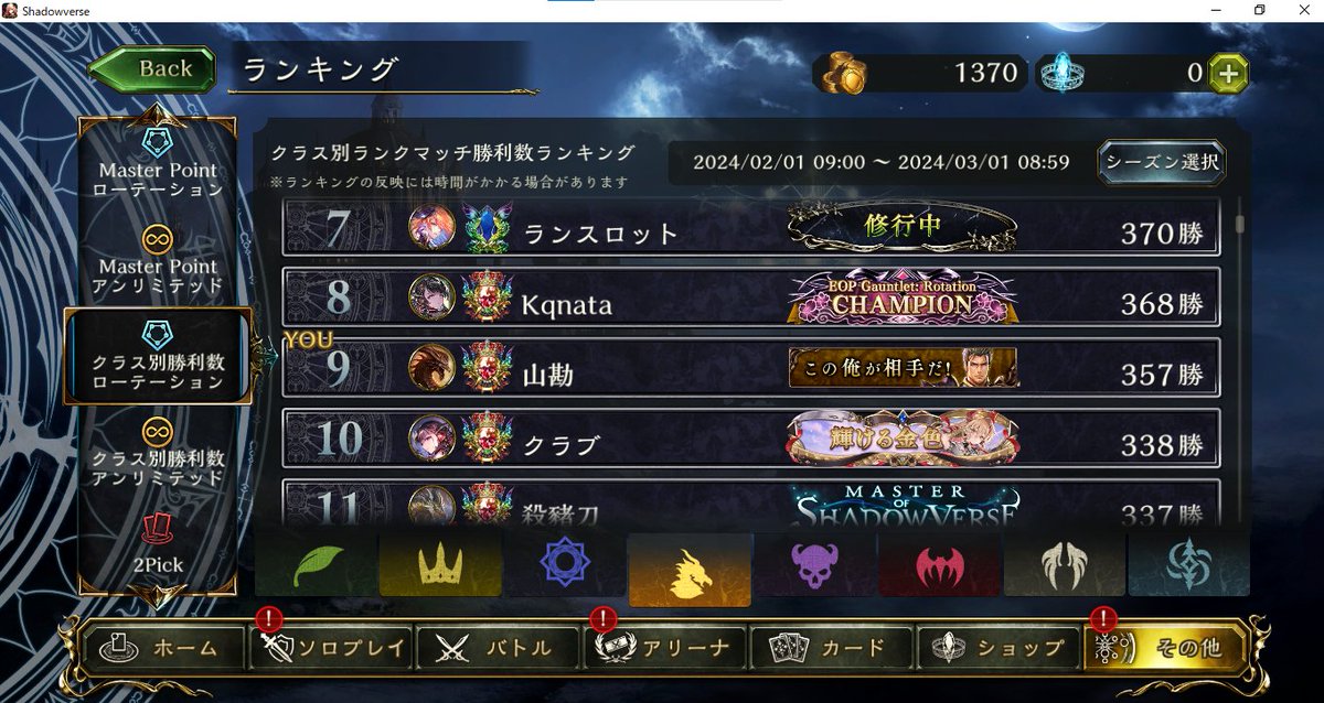 クソゲー乙