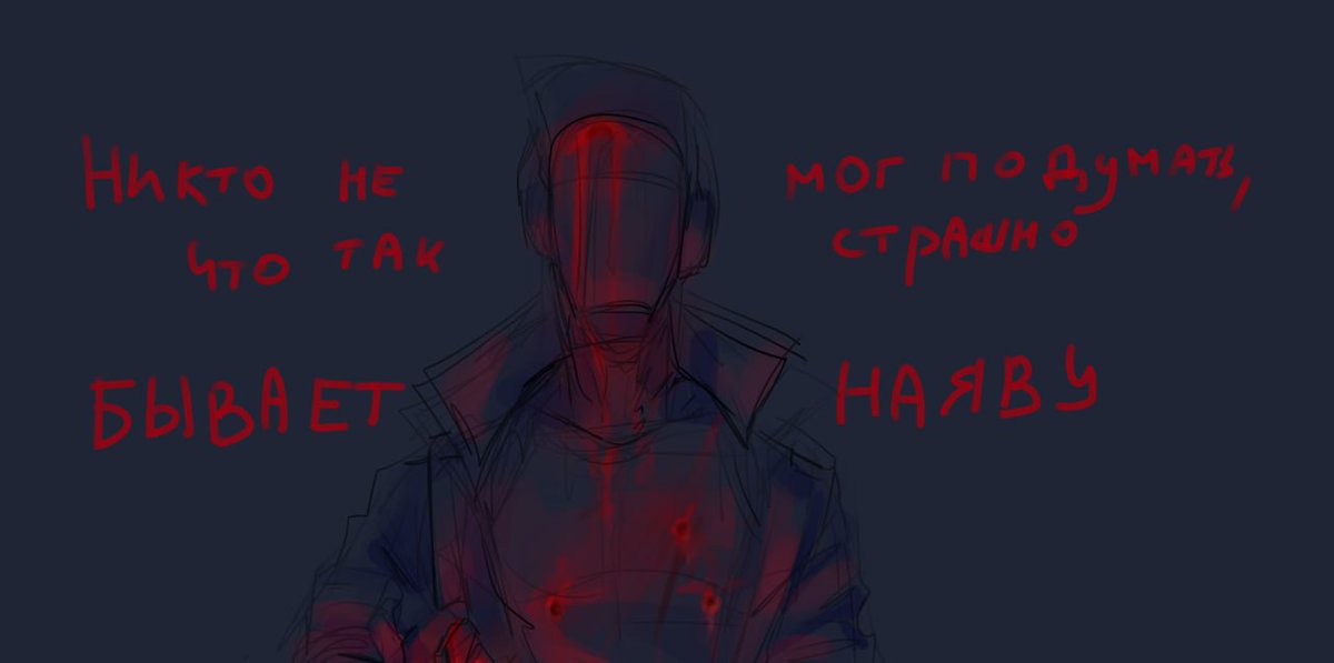 11agonist's tweet photo. "No one could have thought that it could be so scary in reality"

Just stupid vent but I love colors there so idk let it be posted

#madnesscombatdeimos
#madnesscombat https://t.co/hfBH4iy0LK