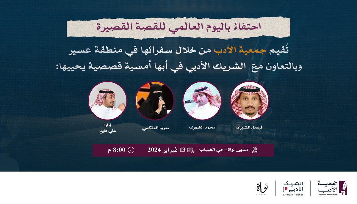 moohd42006's tweet photo. سأسعد بحضوركم يا رفاق https://t.co/9FlO0uQazX