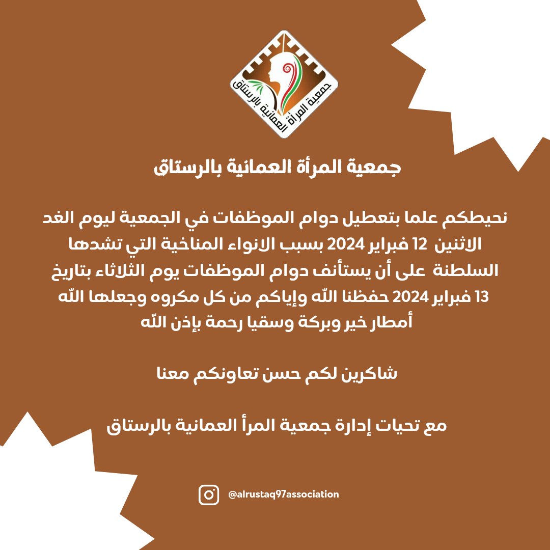alrustaq97's tweet photo. https://t.co/WSDz5PesFE