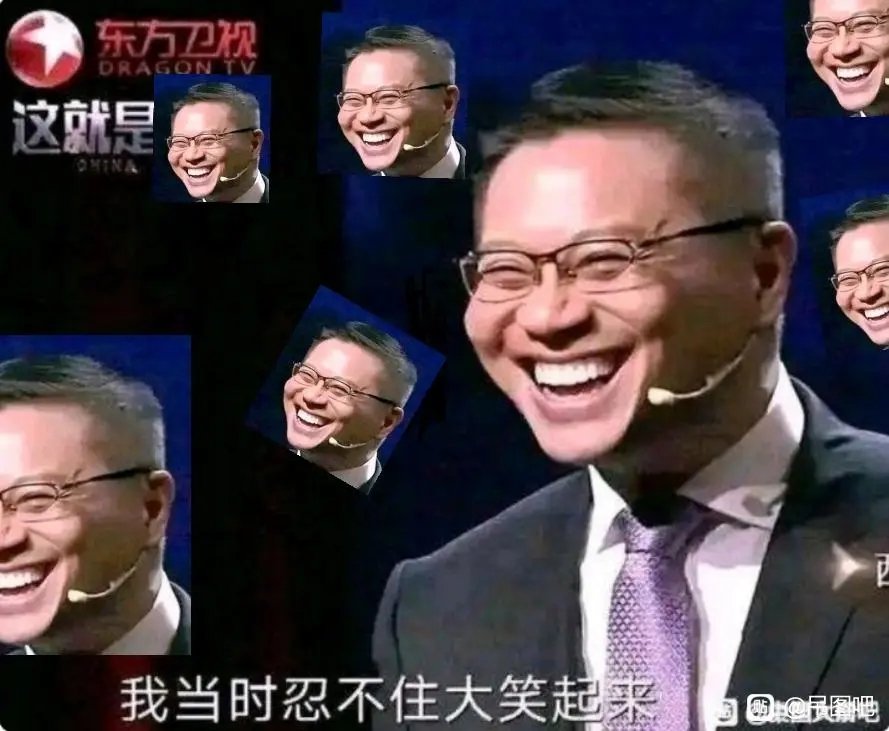 🇨🇳Hanoch tweet media