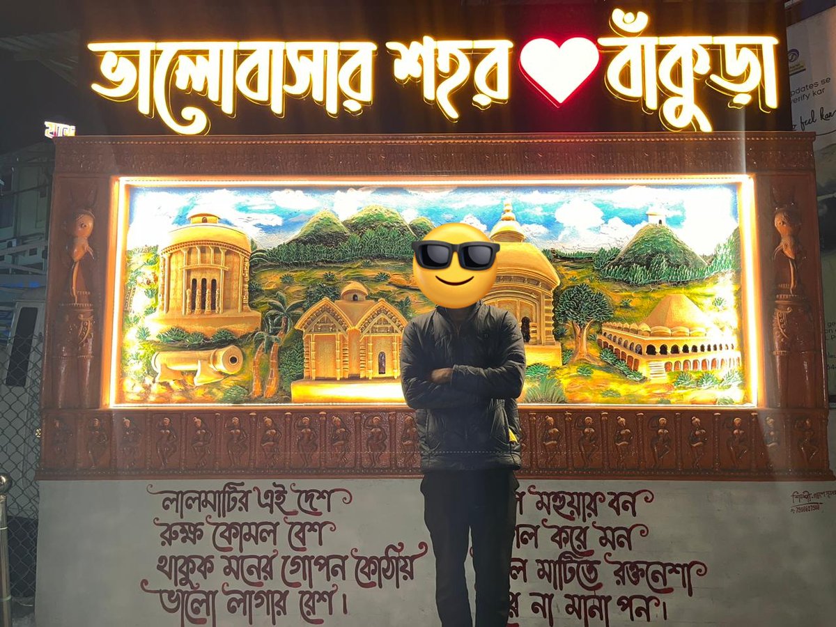 RedWatchIndia's tweet photo. #Bankura #Rarh #LaalMaati https://t.co/ZMe0Lz0V8f