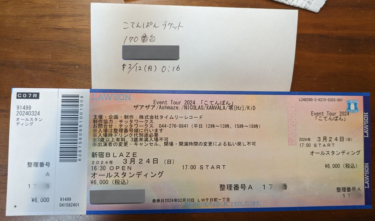 取引用 tweet media