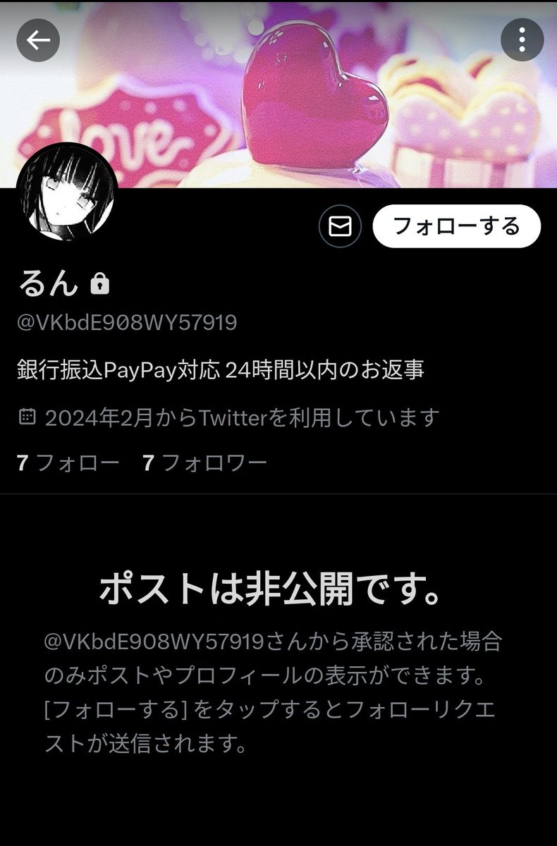 取引用 tweet media