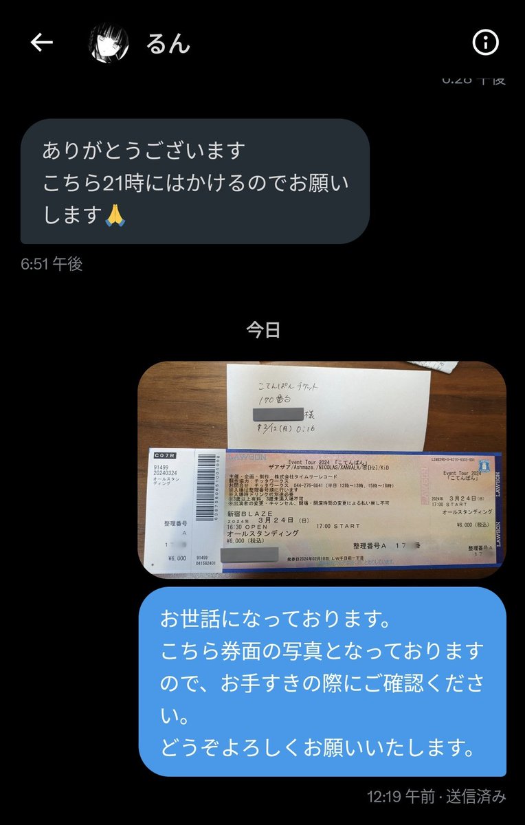 取引用 tweet media