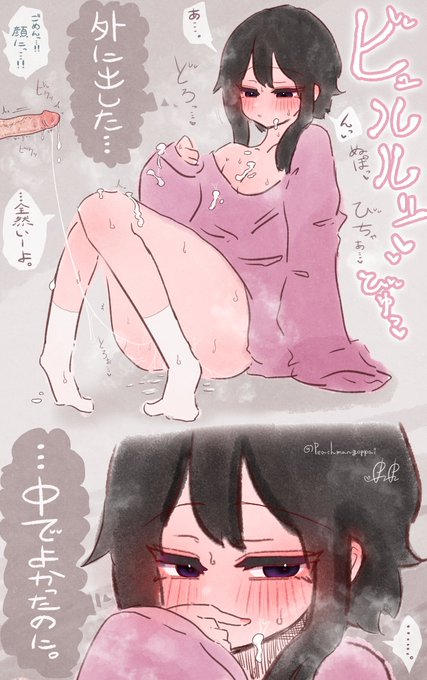 『んっ……膨らんで、きてる……っ♡ 出そう?…いいよ。出して…♡ あっ♡ 激し…っ…♡ うんっ…♡ 出してっ…♡ 出してっ…!♡♡』

ぬぽんっ! 