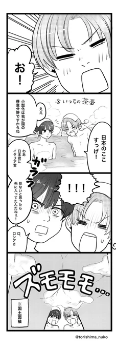 コ○ドーム25cmサイズがXSの感覚の人 
