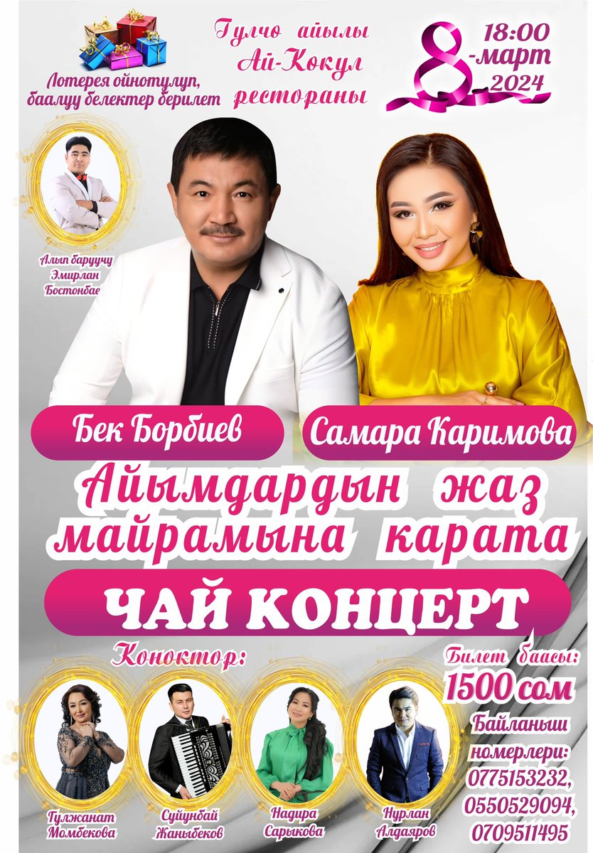samarakarimova's tweet photo. https://t.co/aYMu1vlT7g