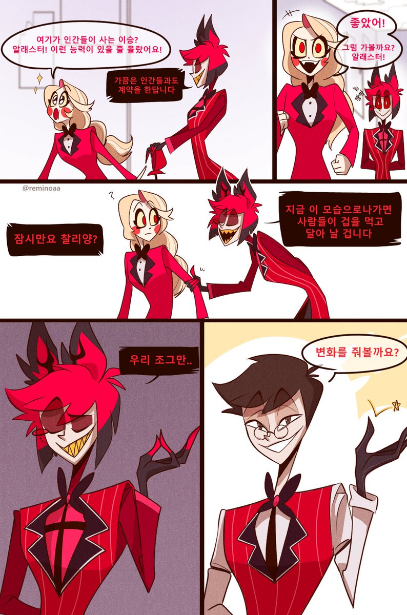 알래스터 인간 모습..👍✨️ 찰리와 함께 이승으로 간 알래 #HazbinHotelAlastor #HazbinHotelCharlie, image size:794x1200