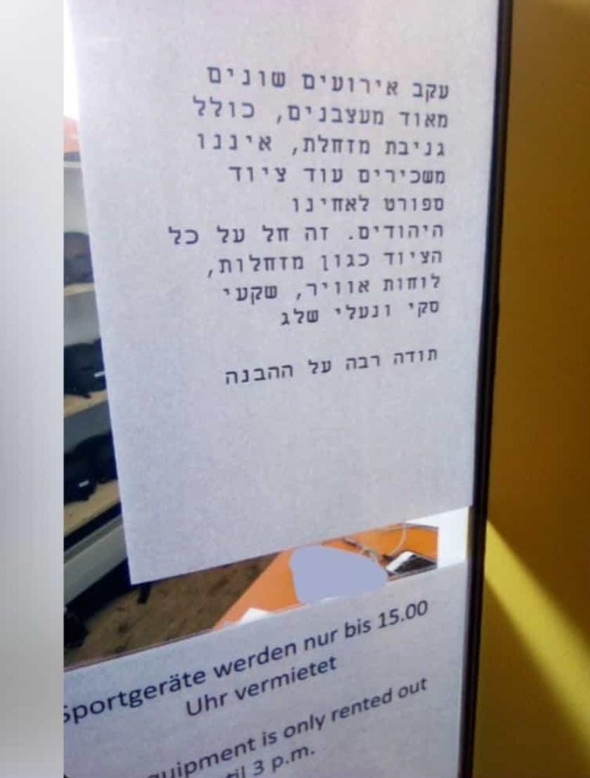 Jehuda Spielman tweet media