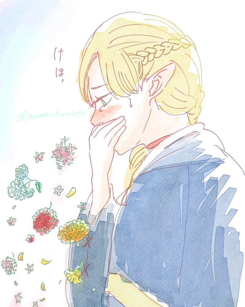ダン飯で花吐き病ネタとかやっても食うネタに帰結するんだろうな～とか考えながら描いてたやつ 