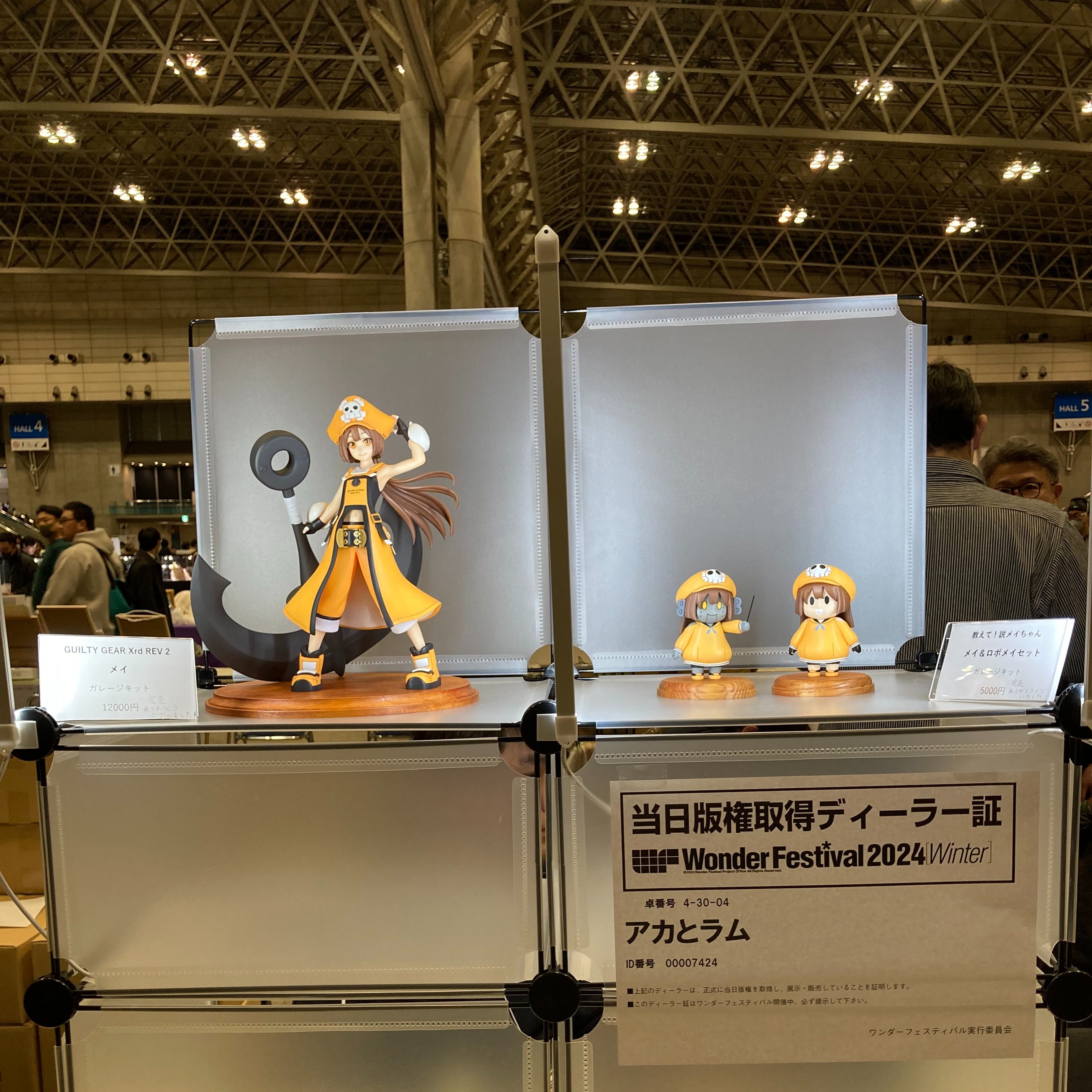 かめや釣具岡山妹尾店 | レイドジャパン様より 新作ロッドが②本