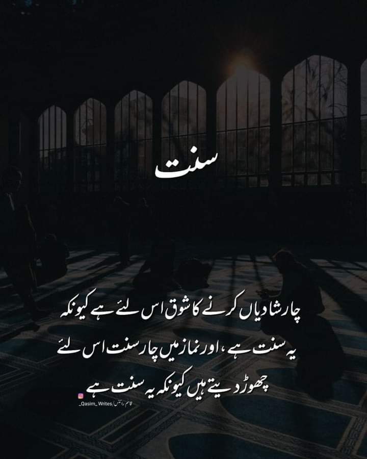 Think about