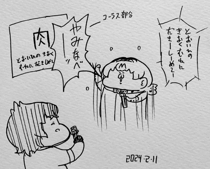 ハッスルマッスルのwowwowwow直前のコーラス部分を「やみなべ」と歌うサーバルちゃん
