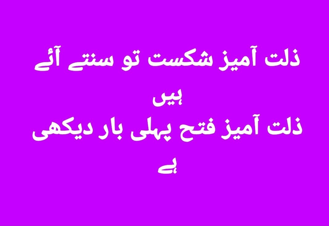 #EndEnforcedDisappearances #PTIofficial #SherAfzalMarwat #وزیراعظم_عمران_خان #ElectionResults2024 #مینڈیٹ_پر_ڈاکا_نامنظور #ResultsUpdate #MiaKhalifa
