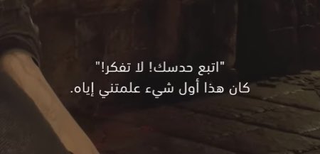 لكن بغض النظر عن هذا كله.. فإن هنالك حوارات بينهم تحوي قصصاً لم يتم ذكرها نهائياً في دارك سايد، ولأن هيراباياشي نبّه على هذا الموضوع.. فغالباً لن يكون التغيير هباءً منثورا. وهذه أمثله على بعض الحوارات: