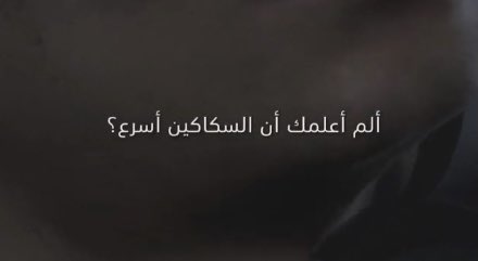 لكن بغض النظر عن هذا كله.. فإن هنالك حوارات بينهم تحوي قصصاً لم يتم ذكرها نهائياً في دارك سايد، ولأن هيراباياشي نبّه على هذا الموضوع.. فغالباً لن يكون التغيير هباءً منثورا. وهذه أمثله على بعض الحوارات: