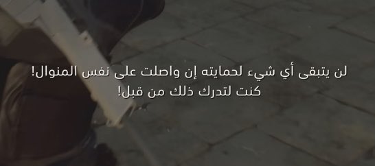 لكن بغض النظر عن هذا كله.. فإن هنالك حوارات بينهم تحوي قصصاً لم يتم ذكرها نهائياً في دارك سايد، ولأن هيراباياشي نبّه على هذا الموضوع.. فغالباً لن يكون التغيير هباءً منثورا. وهذه أمثله على بعض الحوارات: