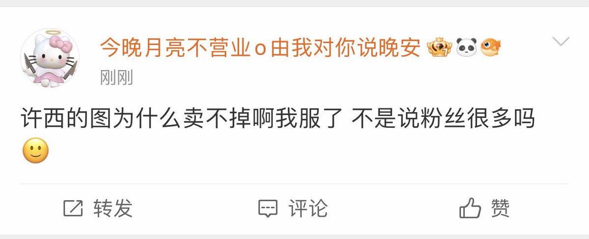 LucasWong_India's tweet image. ATTENTION LUMIS 🚨⚠️ 

Famous #Xuxi ssng @/flytothemoon0 is trying to sell photos of Lucas on weibo that she recently took. Please do not buy it. She was the one who created #Lucas's rumours. She can do anything to harm Lucas so beware of her and kindly report her at KWANGYA 119.