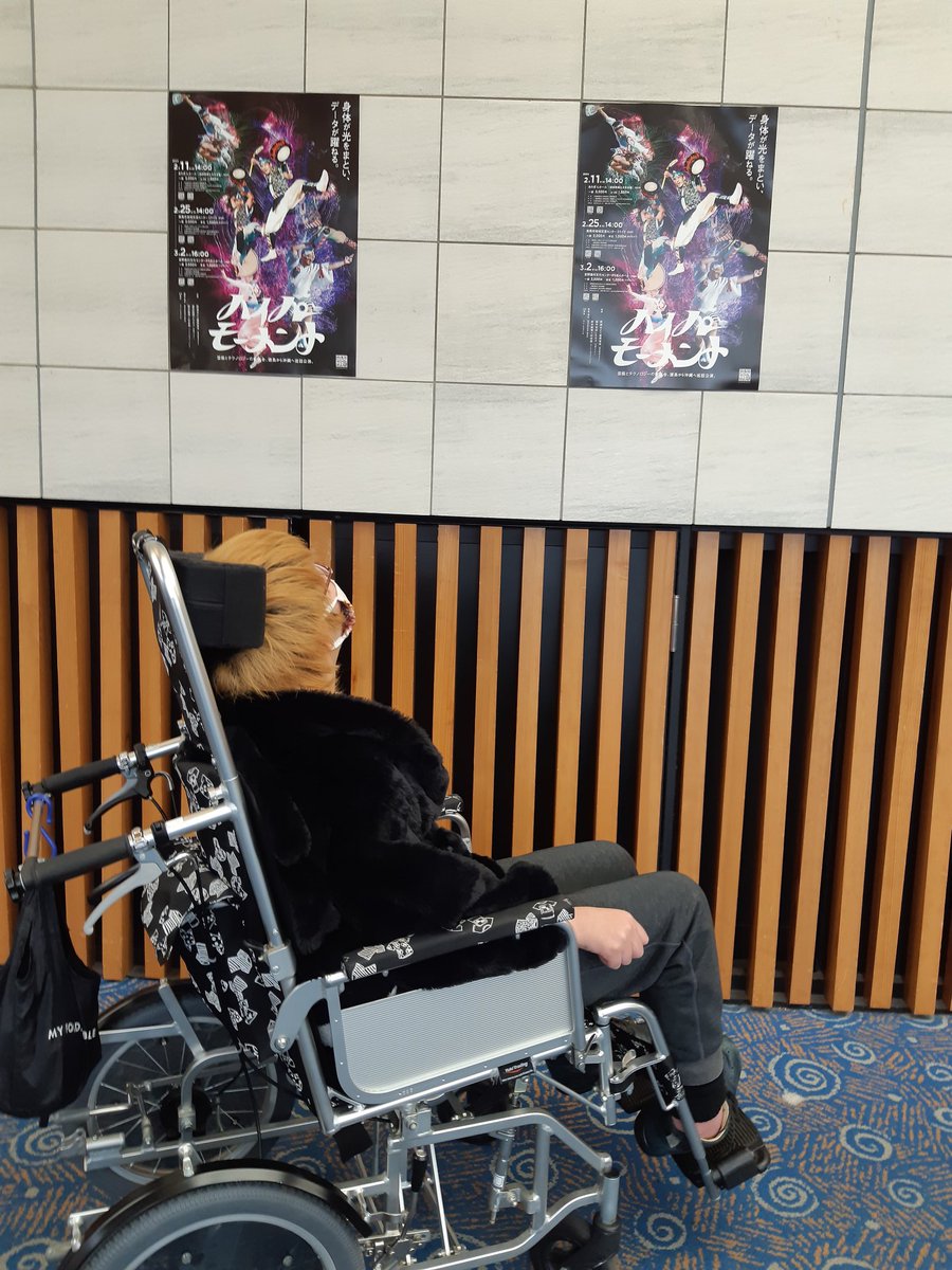 takashi_k9977's tweet photo. 昨日､娘を連れて徳島あわぎんホールで開催された【ハイパーモーメント】を観覧してきました。阿波おどりと沖縄のエイサー、コンテンポラリーバレエ😌　AR映像のコラボで新しい感覚！普段観れないパフォーマンスに感動しました。娘もニコニコ笑顔😂
#ハイパーモーメント
#あわぎんホール https://t.co/4M8lWHlbzf