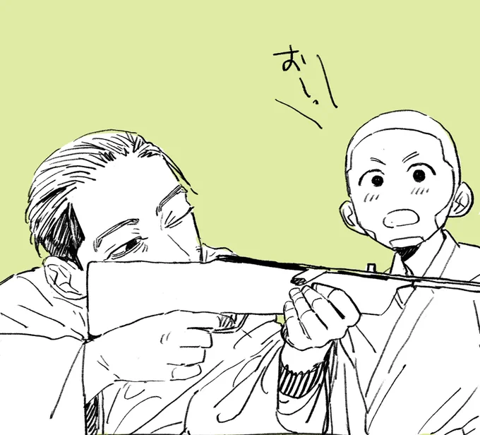 尾白ちゃん 