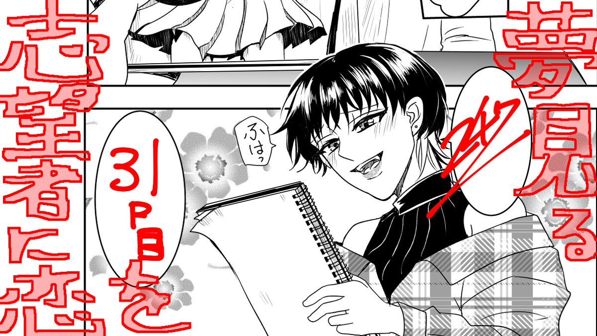 おはようございます!今日もガリガリ朝活してます、女の子の可愛い表情目指してるんだけどね、難しい💦
今日で三連休終わりだ!今日はお子達連れて朝から遊びに連れ出すので準備せねばー