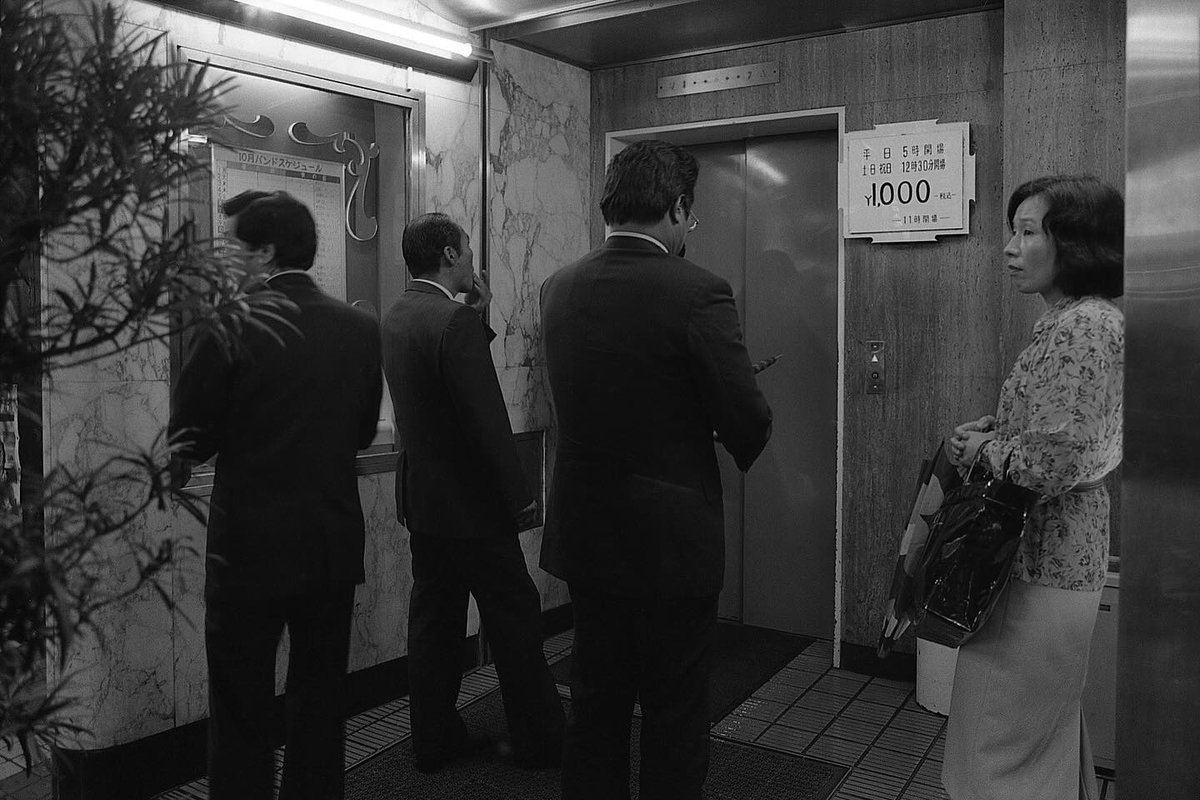 gregforaday's tweet photo. Elevator scenes. Tokyo and Sapporo, 1976-2024.
Link to books in bio
https://t.co/fcCHtVXq1H
1. Elevator attendant. 1977 (from “JAL 76-88”).
2. Elevator lobby. 1979.
3. Man in elevator. 1979.
4. Kabukicho, 1976.
#elevatorscene #tokyo #shinjuku #photobook #1970s #filmphotography #trixfilm #intheelevator #goingup #goingdown #departmentstore #jal7688 #greggirard