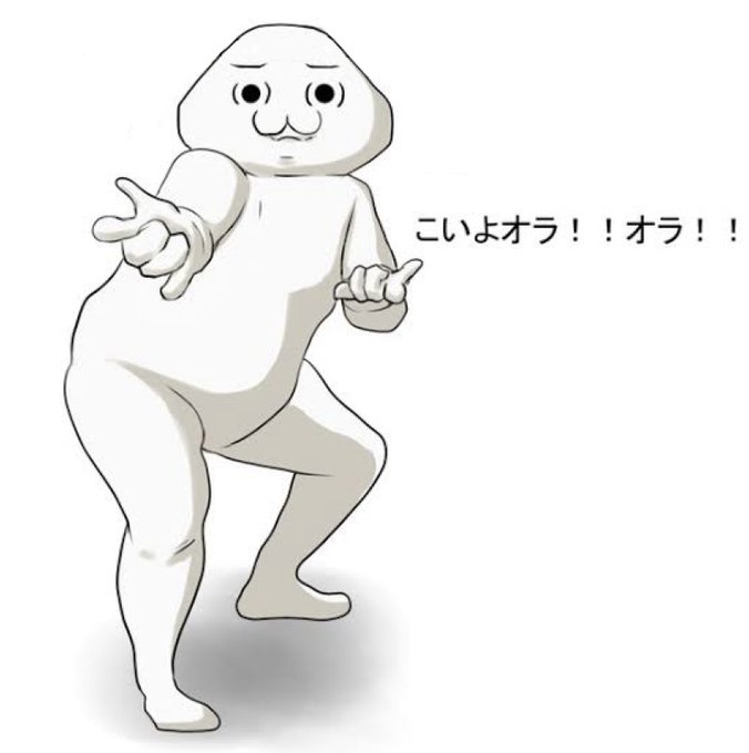 最近の状況について色々考えてみましたが

イーロソはもともとえちちなISを表現してるだけなのに規制してくる不逞の輩っぽいので、抗議の代わりに当分の間延々と愛情やら考察やら意見やらを述べ散らかす垢になることで抗議に変えようと思います(#^ω^) 