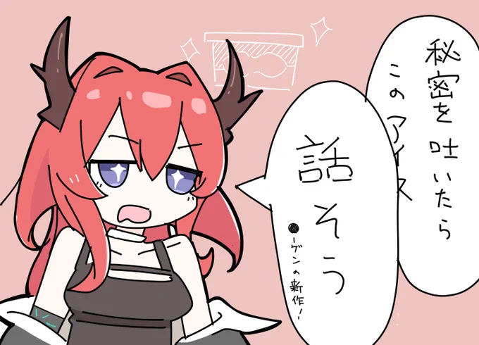 スルト"拷問"の時間です 