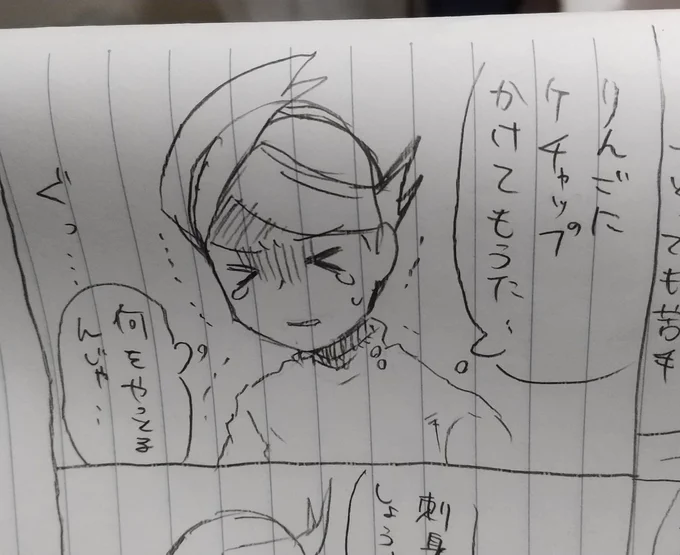 部屋片付けてたら教習所通ってた頃のノートが出てきて、礻ジキを代理にした当時の日記まんが(書きかけ)が出てきてメンタルにダメージを負った
ほんまに何をやっとるんじゃ 