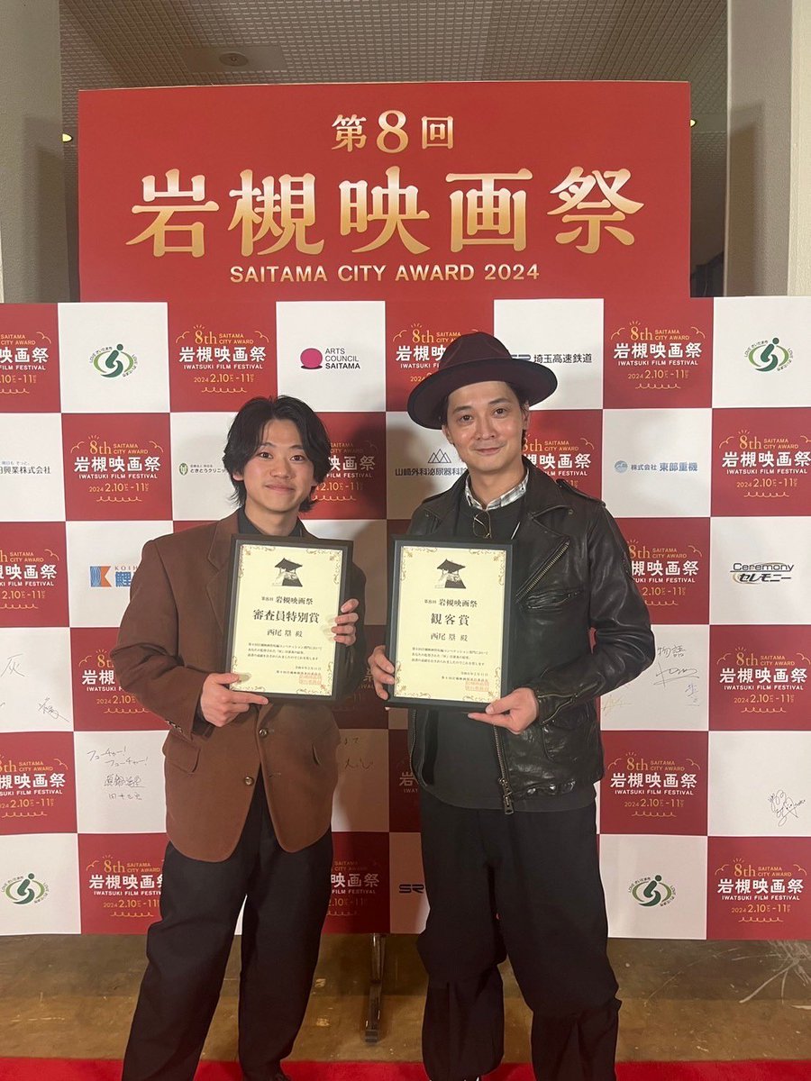 1JR66501's tweet photo. 第8回・岩槻映画祭
初監督作「灰」が

「審査員特別賞」

観客投票による

「観客賞」

ダブル受賞いただきました！
光栄です、励みになります！　
最高の2日間でした^_^

#岩槻映画祭　#西尾塁　#久保田直樹
#ダブル受賞 https://t.co/x2wHI8IdVn