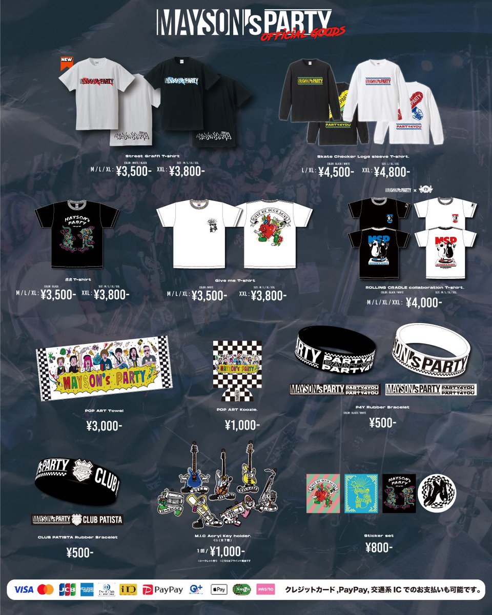 本日の物販はMAYSON's PARTY出番終了後準備出来次第開始します🛒✨ NEW