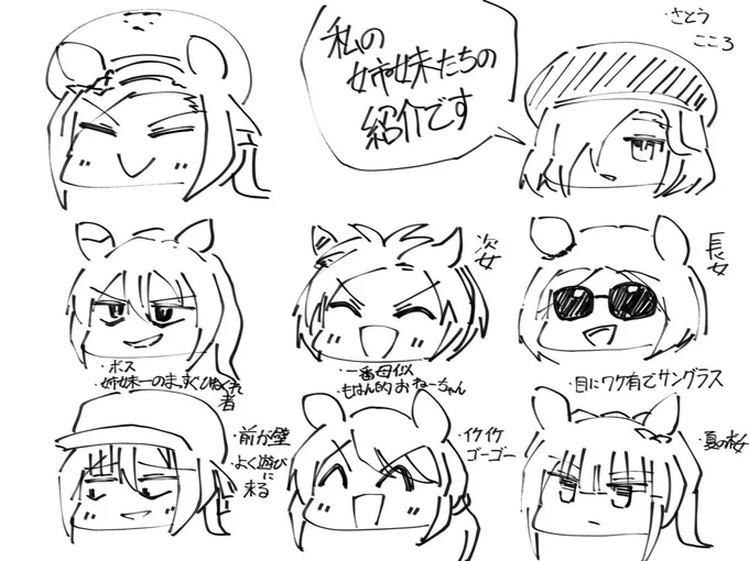 いやGⅠだけなんて哀しいこと言わないでください!
もっと…GⅡもGⅢも、さらにその子どもが重賞制覇まで含めて全部知りましょう覚えましょう!! 