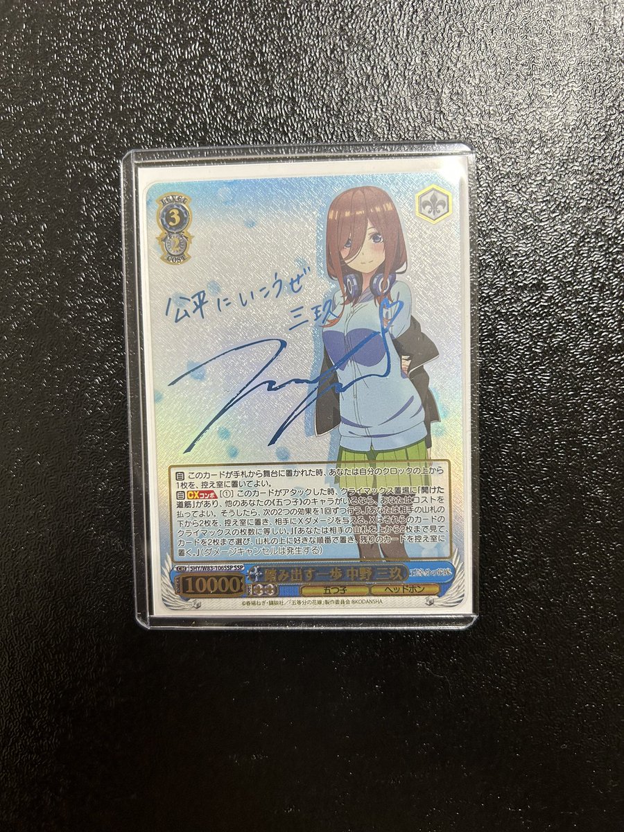 4sNnnrnRHcNeHRN's tweet photo. @WsMikuoripa さんのプレゼント企画で当選しました😊ありがとうございました🙇 https://t.co/YUafOT7cZ6 https://t.co/gLT2nOxloF