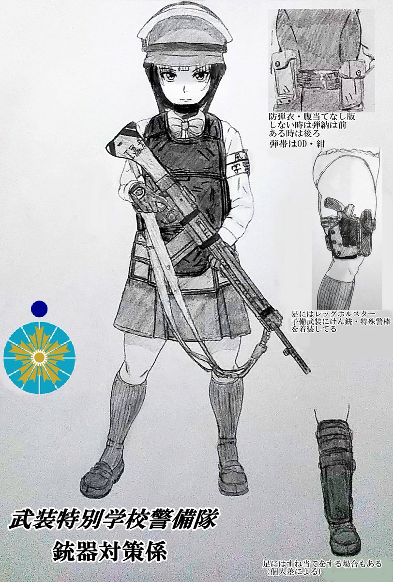 「#このタグを見た人は黙って銃を持ったキャラを貼れ 」|tuzimoto✌️₍ ᐢ. ̫ .ᐢ ₎✌️/多忙のイラスト