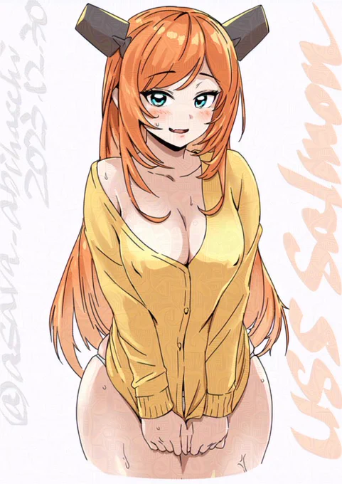 サーモン 