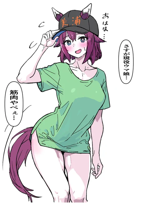 ちよかわ 