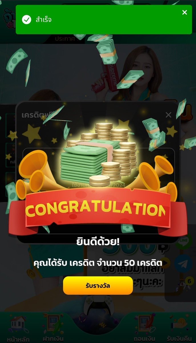 Patcharee tweet media