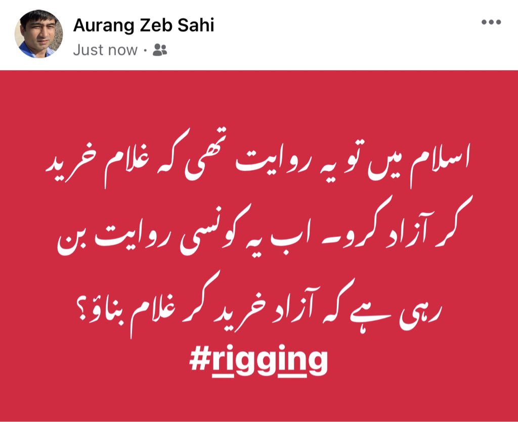 zebsahi's tweet photo. #PakistanElection2024  #RighingAgainstPTI https://t.co/HsNYTWv4Bh