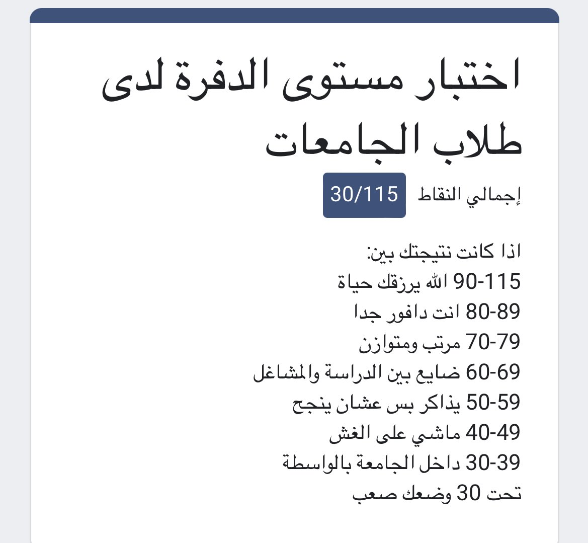 mtsh_3's tweet photo. @is8m_ كذابين ماعندي واسطه https://t.co/9Ziszpi6GM