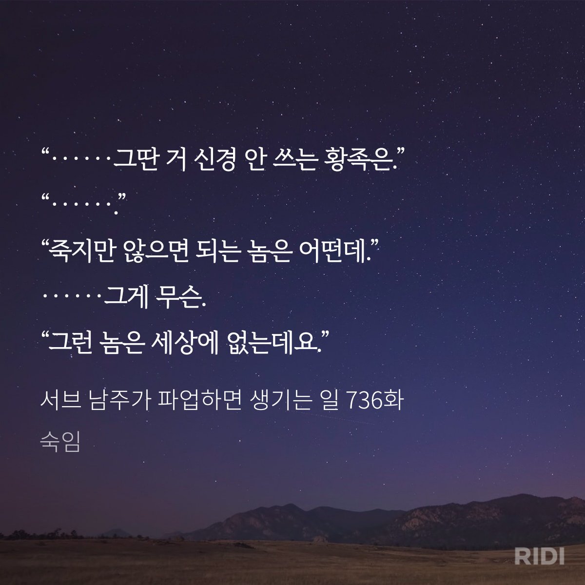 큰일이다 섭남 지브릴 너무 맛잇어