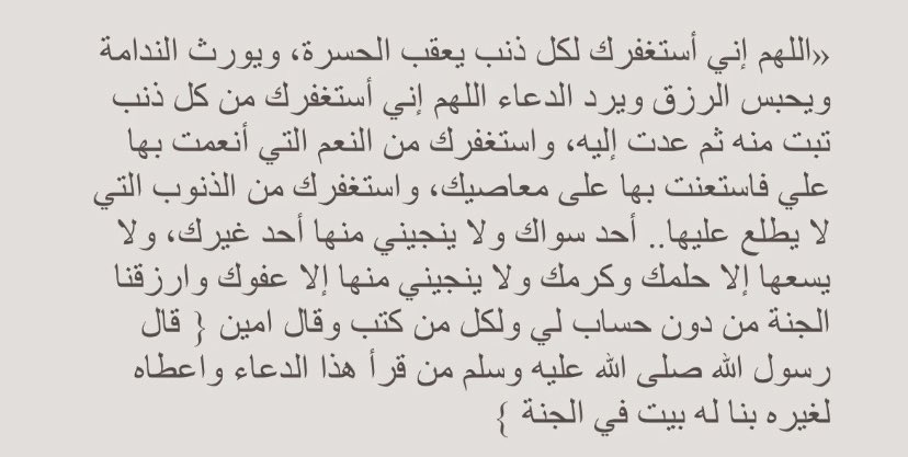 llewu0's tweet photo. @Saudiipinterest https://t.co/8ok49VnTAC