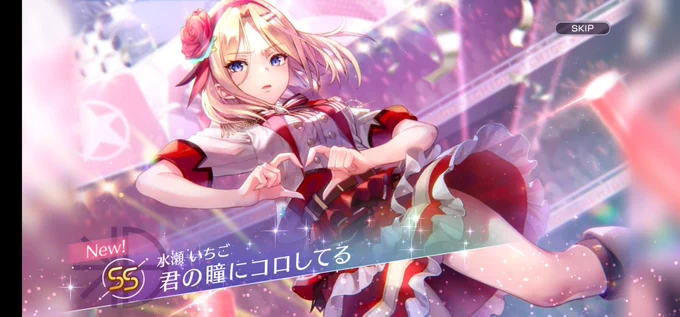 姉～～!!