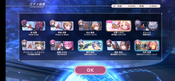 姉～～!!