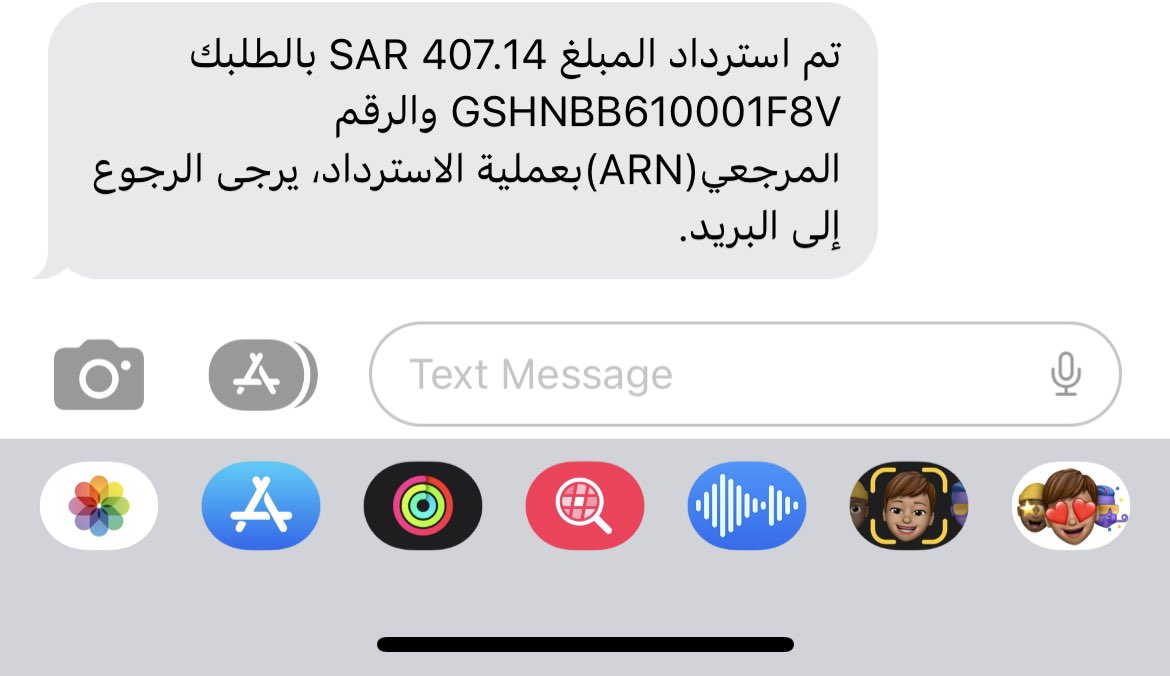 SoBnso's tweet photo. @AlRajhiBankCare السلام عليكم ورحمة الله وبركاته 
بسال بخصوص المبلغ استرجاع من شيء ان .. متى راح يوصل؟ https://t.co/KUta0aJ6YE